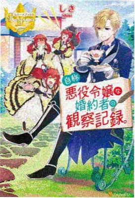 夜航星图