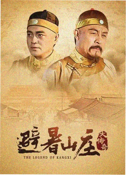 华语怀旧佳片